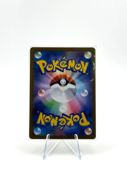 Decidueye ex RR 012/080 M3 Nihil Zero - Pokemon Card Japanese MEGA - Image 2