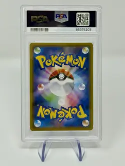 2021 POKEMON JPN 25TH ANV COLL #022 FULL ART/SURFING PIKACHU VMAX PSA 10 - Image 4