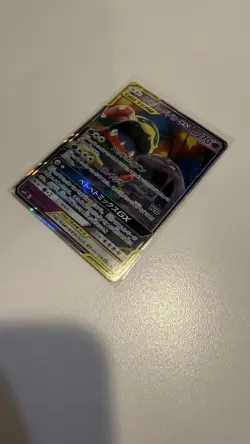 Muk & Alolan Muk GX - 029/095 - Pokemon Double Blaze Card Japanese sm10 NM - Image 3