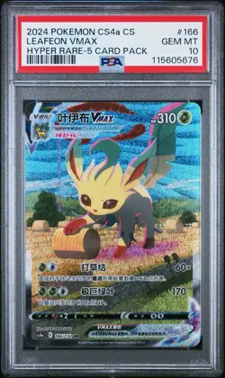 Leafeon VMAX Alternative Art S-Chinese #166/132 PSA 10 Gem Mint 2024 Pokemon - Image 1
