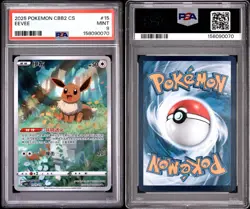 PSA 9 Eevee 01 15/15 Chinese CBB2 Gem Pack Vol 2 Chinese Pokemon Card - Image 3