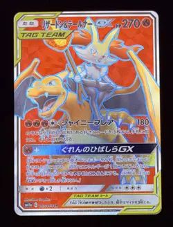 Pokemon- TCG Japanese Trading Cards 14 Count - Image 1
