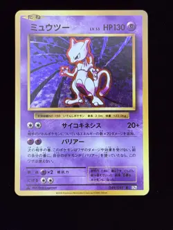 Pokemon- TCG Japanese Trading Cards 14 Count - Image 5