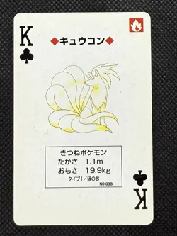 Pokemon Ninetales King of Clubs Yellow Pikachu Deck Playing Card Poker VG - Image 1