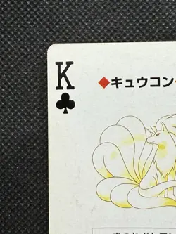 Pokemon Ninetales King of Clubs Yellow Pikachu Deck Playing Card Poker VG - Image 2