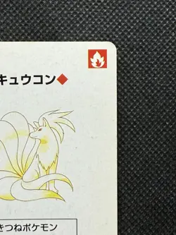Pokemon Ninetales King of Clubs Yellow Pikachu Deck Playing Card Poker VG - Image 3