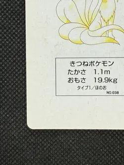 Pokemon Ninetales King of Clubs Yellow Pikachu Deck Playing Card Poker VG - Image 5