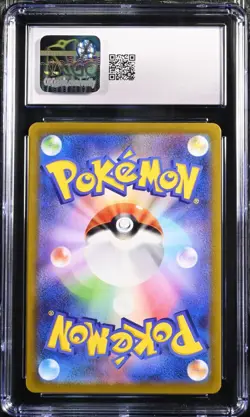 CGC 10 Garchomp C LV.X Pokemon 2021 Japanese 25th Anniversary Promo Pk. 018/025 - Image 2