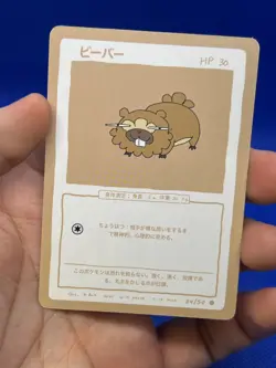Wrenny Moo Custom Pokemon Series 1 Bidoof 34/50 Derpy Parody Card NM/LP - Image 2