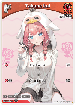 Takane Lui C hololive OFFICIAL CARD GAME hBP01-058 Blooming Radiance ENGLISH - Image 1