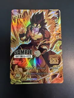 Dragon Ball Heroes BM11 Vegito SSJ4 Sample Card! - Image 1
