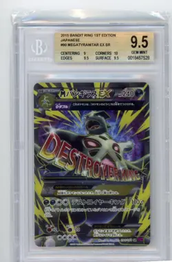Full-Art M Tyranitar EX Pokemon 2015 Bandit Ring SR 1st Japanese 090/081 BGS 9.5 - Image 1