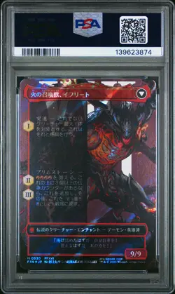 2025 #0530 CLIVE, IFRIT'S DOMINANT/IFRIT, WARDEN OF INFERNO PSA 10 - Image 2