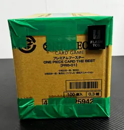 Bandai One Piece Card Game Premium THE BEST PRB-01 Case Japanese New Sealed - Image 2