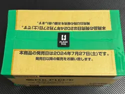 Bandai One Piece Card Game Premium THE BEST PRB-01 Case Japanese New Sealed - Image 3