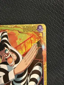 One Piece TCG The Best Vol. 2 PRB02 Mr.2.Bon.Kurei(Bentham) EB01-061 SEC Reprint - Image 3