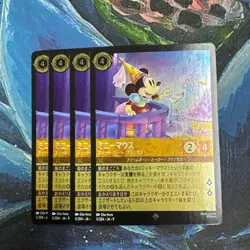 Disney Lorcana Minnie Mouse Sweetheart Princess 4 Card Set JA 9 5/204 - Image 1