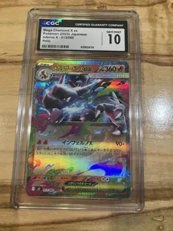 The Pokemon Company Mega Charizard X ex 013/080 Holo M2 Japanese 360HP (2025) - Image 1