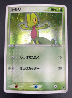 Pokemon Japanese Treecko Holo Constructed Starter Deck 003/019 2003 MP - Image 1