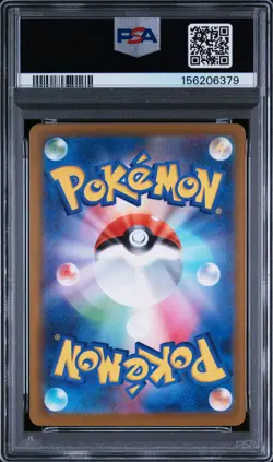 2025 POKEMON JAPANESE M2A-MEGA DREAM EX #237 TEAM ROCKET'S MEWTWO EX PSA 10 - Image 2