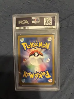 The Pokemon Company Pikachu 020/M-P Promo Holo PSA 10 JP 2025 McDonald's - Image 2