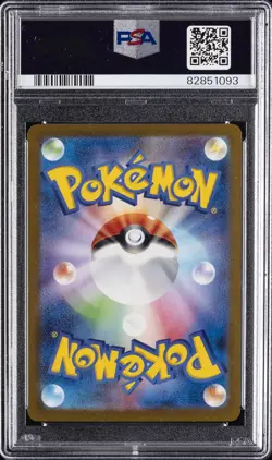 2023 POKEMON JAPANESE SV-P PROMO #070 SYLVEON PSA 9 - Image 2
