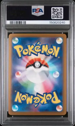 2025 POKEMON JAPANESE M2A-MEGA DREAM EX #235 MEGA EELEKTROSS EX PSA 10 - Image 2