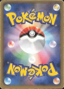 Arcanine 002/020 Reshiram EX Deck Pokemon Japanese Moderately Played - Image 2