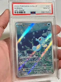 PSA 10 Horsea #067 #67 Art Rare AR, 2024 SV6a Japanese Pokemon, Gem Mint - Image 1