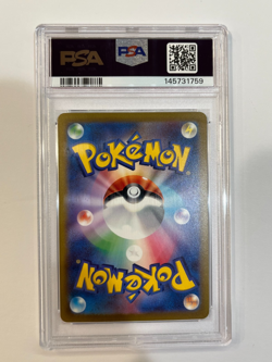 PSA 9 Venusaur ex SAR 200/165 SV2a Pokemon 151 - Japanese - Image 2