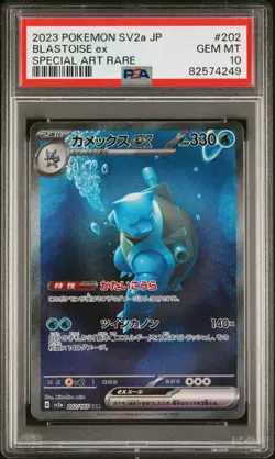 2023 Pokemon Japanese 151 Blastoise EX SV2a 202/165 SAR Special Art Holo PSA 10 - Image 1