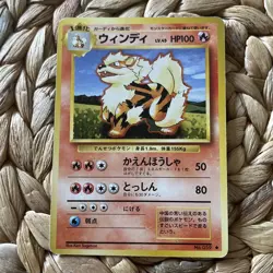 Arcanine No.059 Base Set Japanese Pokemon Card LP/MP WOTC 1996 old back - Image 1