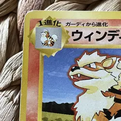 Arcanine No.059 Base Set Japanese Pokemon Card LP/MP WOTC 1996 old back - Image 3