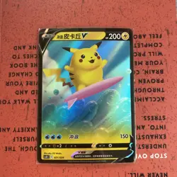 US-SELLER【NM】Pokemon S-Chinese Pokeball Gift Box Surfing Pikachu V csDc 021/024 - Image 1