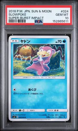 2018 POKEMON JAPANESE SUN & MOON SUPER-BURST IMPACT #024 SLOWPOKE PSA 10 - Image 1
