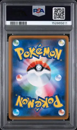 2018 POKEMON JAPANESE SUN & MOON SUPER-BURST IMPACT #024 SLOWPOKE PSA 10 - Image 2