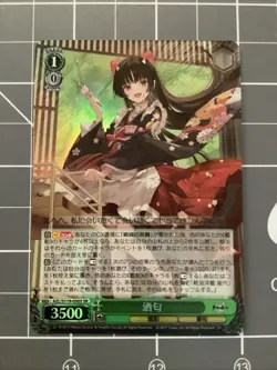 Weiss Schwarz Azur Lane vol.2 AZL/S119-050S SR Sakawa FOIL - Image 1