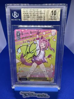 BGS 10 2023 Weiss Schwarz Uma Musume Japanese #UMAW106013SP Haru Urara SP - Image 1