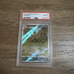 2025 POKEMON SIMPLIFIED CHINESE CBB2 C-GEM PACK VOL 2 #15 UMBREON PSA 10 - Image 1