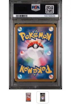 Pokemon TCG Reshiram Amazing Rare Shiny Star V Japanese PSA 10 Gem Mint - Image 2