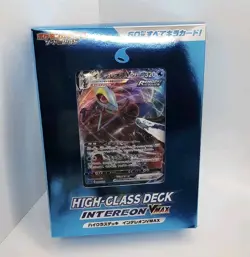 Pokemon TCG Mega Evolution Booster Bundle & JP High-Class Intereon Vmax Deck Set - Image 2