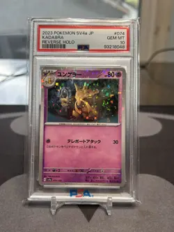 2023 Pokemon SV4a Shiny Treasure ex Japanese KADABRA #074 PSA 10 GEM MINT POP 12 - Image 1