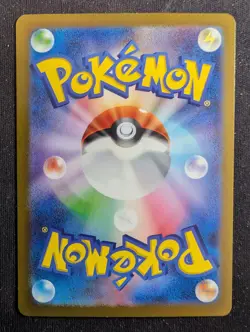 Tangela - 178/165 - SV2a Pokemon Card 151 (Pokemon) JAPANESE - Image 2
