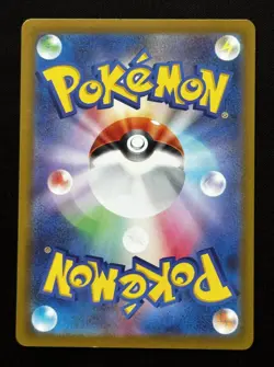 Pokemon Card Pikachu 001/SV-P Scarlet Violet Promo Japanese Exclusive EX-NM - Image 2