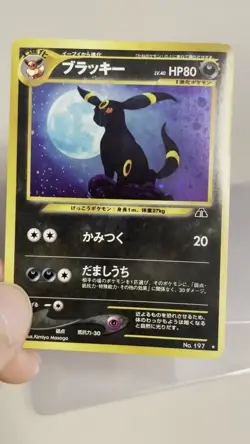 Carta Pokemon Umbreon 197 Neo Discovery Japanese Vintage Holo AA51 - Image 2
