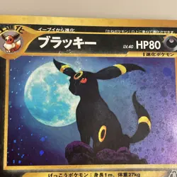 Carta Pokemon Umbreon 197 Neo Discovery Japanese Vintage Holo AA51 - Image 3