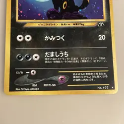 Carta Pokemon Umbreon 197 Neo Discovery Japanese Vintage Holo AA51 - Image 4