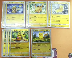 13 Lot Pokemon Gem Pack Vol 1 Shiny Rare Chinese Shiny Captain Pikachu CBB1C J05 - Image 1