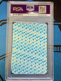 PSA 9 Alakazam No Number Blue Back Topsun 1997 Pokemon Japanese Pokemon - Image 2