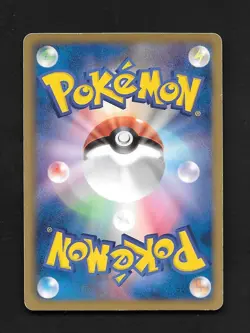 Persian 046/052 1st Edition BW3: Psycho Drive Japanese Pokemon Card MP - Image 2